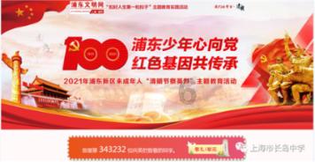 车骑将军怀疑老婆与刘禅有一腿,对老婆实行家暴,被刘禅下令砍头
